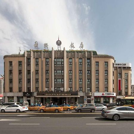 Harbin International Hotel Luaran gambar