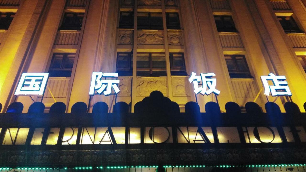Harbin International Hotel Luaran gambar
