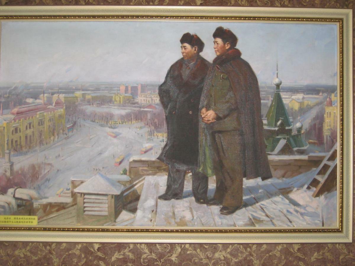 Harbin International Hotel Luaran gambar